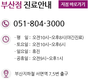 백석동산부인과, 백석동부인과, 백석동여의사산부인과, 백석산부인과, 백석부인과, 백석여의사산부인과, 백석역산부인과, 백석역부인과, 백석역여의사산부인과, 행신동산부인과, 행신동부인과, 행신동여의사산부인과, 행신역산부인과, 행신역부인과, 행신역여의사산부인과, 행신산부인과, 행신부인과, 행신여의사산부인과, 파주시산부인과, 파주시부인과, 파주시여의사산부인과, 덕양구산부인과, 덕양구부인과, 덕양구여의사산부인과, 덕양산부인과, 덕양부인과, 덕양여의사산부인과, 고양시덕양구산부인과, 고양시덕양구부인과, 고양시덕양구여의사산부인과, 운정동산부인과, 운정동부인과, 운정동여의사산부인과, 운정역산부인과, 운정역부인과, 운정역여의사산부인과, 운정산부인과, 운정부인과, 운정여의사산부인과, 탄현동산부인과, 탄현동부인과, 탄현동여의사산부인과, 탄현역산부인과, 탄현역부인과, 탄현역여의사산부인과, 탄현산부인과, 탄현부인과, 탄현여의사산부인과, 원당역산부인과, 원당역부인과, 원당역여의사산부인과, 원당동산부인과, 원당동부인과, 원당동여의사산부인과, 원당산부인과, 원당부인과, 원당여의사산부인과, 덕이동산부인과, 덕이동부인과, 덕이동여의사산부인과, 덕이산부인과, 덕이부인과, 덕이여의사산부인과, 덕이역산부인과, 덕이역부인과, 덕이역여의사산부인과, 마두역산부인과, 마두역부인과, 마두역여의사산부인과, 마두산부인과, 마두부인과, 마두여의사산부인과, 마두동산부인과, 마두동부인과, 마두동여의사산부인과, 삼송동산부인과, 삼송동부인과, 삼송동여의사산부인과, 삼송역산부인과, 삼송역부인과, 삼송역여의사산부인과, 삼송산부인과, 삼송부인과, 삼송여의사산부인과, 야당역산부인과, 야당역부인과, 야당역여의사산부인과, 야당산부인과, 야당부인과, 야당여의사산부인과, 야당동산부인과, 야당동부인과, 야당동여의사산부인과, 와동동산부인과, 와동동부인과, 와동동여의사산부인과, 와동산부인과, 와동부인과, 와동여의사산부인과, 와동역산부인과, 와동역부인과, 와동역여의사산부인과, 지축역산부인과, 지축역부인과, 지축역여의사산부인과, 지축산부인과, 지축부인과, 지축여의사산부인과, 지축동산부인과, 지축동부인과, 지축동여의사산부인과, 고양시산부인과, 고양시부인과, 고양시여의사산부인과,고양시가다실, 소파술, 헤르페스검사