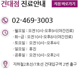 백석동산부인과, 백석동부인과, 백석동여의사산부인과, 백석산부인과, 백석부인과, 백석여의사산부인과, 백석역산부인과, 백석역부인과, 백석역여의사산부인과, 행신동산부인과, 행신동부인과, 행신동여의사산부인과, 행신역산부인과, 행신역부인과, 행신역여의사산부인과, 행신산부인과, 행신부인과, 행신여의사산부인과, 파주시산부인과, 파주시부인과, 파주시여의사산부인과, 덕양구산부인과, 덕양구부인과, 덕양구여의사산부인과, 덕양산부인과, 덕양부인과, 덕양여의사산부인과, 고양시덕양구산부인과, 고양시덕양구부인과, 고양시덕양구여의사산부인과, 운정동산부인과, 운정동부인과, 운정동여의사산부인과, 운정역산부인과, 운정역부인과, 운정역여의사산부인과, 운정산부인과, 운정부인과, 운정여의사산부인과, 탄현동산부인과, 탄현동부인과, 탄현동여의사산부인과, 탄현역산부인과, 탄현역부인과, 탄현역여의사산부인과, 탄현산부인과, 탄현부인과, 탄현여의사산부인과, 원당역산부인과, 원당역부인과, 원당역여의사산부인과, 원당동산부인과, 원당동부인과, 원당동여의사산부인과, 원당산부인과, 원당부인과, 원당여의사산부인과, 덕이동산부인과, 덕이동부인과, 덕이동여의사산부인과, 덕이산부인과, 덕이부인과, 덕이여의사산부인과, 덕이역산부인과, 덕이역부인과, 덕이역여의사산부인과, 마두역산부인과, 마두역부인과, 마두역여의사산부인과, 마두산부인과, 마두부인과, 마두여의사산부인과, 마두동산부인과, 마두동부인과, 마두동여의사산부인과, 삼송동산부인과, 삼송동부인과, 삼송동여의사산부인과, 삼송역산부인과, 삼송역부인과, 삼송역여의사산부인과, 삼송산부인과, 삼송부인과, 삼송여의사산부인과, 야당역산부인과, 야당역부인과, 야당역여의사산부인과, 야당산부인과, 야당부인과, 야당여의사산부인과, 야당동산부인과, 야당동부인과, 야당동여의사산부인과, 와동동산부인과, 와동동부인과, 와동동여의사산부인과, 와동산부인과, 와동부인과, 와동여의사산부인과, 와동역산부인과, 와동역부인과, 와동역여의사산부인과, 지축역산부인과, 지축역부인과, 지축역여의사산부인과, 지축산부인과, 지축부인과, 지축여의사산부인과, 지축동산부인과, 지축동부인과, 지축동여의사산부인과, 고양시산부인과, 고양시부인과, 고양시여의사산부인과,고양시가다실, 소파술, 헤르페스검사