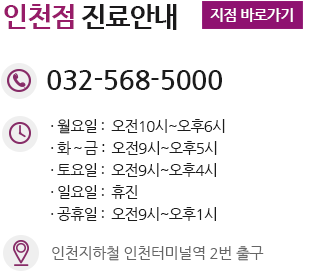 백석동산부인과, 백석동부인과, 백석동여의사산부인과, 백석산부인과, 백석부인과, 백석여의사산부인과, 백석역산부인과, 백석역부인과, 백석역여의사산부인과, 행신동산부인과, 행신동부인과, 행신동여의사산부인과, 행신역산부인과, 행신역부인과, 행신역여의사산부인과, 행신산부인과, 행신부인과, 행신여의사산부인과, 파주시산부인과, 파주시부인과, 파주시여의사산부인과, 덕양구산부인과, 덕양구부인과, 덕양구여의사산부인과, 덕양산부인과, 덕양부인과, 덕양여의사산부인과, 고양시덕양구산부인과, 고양시덕양구부인과, 고양시덕양구여의사산부인과, 운정동산부인과, 운정동부인과, 운정동여의사산부인과, 운정역산부인과, 운정역부인과, 운정역여의사산부인과, 운정산부인과, 운정부인과, 운정여의사산부인과, 탄현동산부인과, 탄현동부인과, 탄현동여의사산부인과, 탄현역산부인과, 탄현역부인과, 탄현역여의사산부인과, 탄현산부인과, 탄현부인과, 탄현여의사산부인과, 원당역산부인과, 원당역부인과, 원당역여의사산부인과, 원당동산부인과, 원당동부인과, 원당동여의사산부인과, 원당산부인과, 원당부인과, 원당여의사산부인과, 덕이동산부인과, 덕이동부인과, 덕이동여의사산부인과, 덕이산부인과, 덕이부인과, 덕이여의사산부인과, 덕이역산부인과, 덕이역부인과, 덕이역여의사산부인과, 마두역산부인과, 마두역부인과, 마두역여의사산부인과, 마두산부인과, 마두부인과, 마두여의사산부인과, 마두동산부인과, 마두동부인과, 마두동여의사산부인과, 삼송동산부인과, 삼송동부인과, 삼송동여의사산부인과, 삼송역산부인과, 삼송역부인과, 삼송역여의사산부인과, 삼송산부인과, 삼송부인과, 삼송여의사산부인과, 야당역산부인과, 야당역부인과, 야당역여의사산부인과, 야당산부인과, 야당부인과, 야당여의사산부인과, 야당동산부인과, 야당동부인과, 야당동여의사산부인과, 와동동산부인과, 와동동부인과, 와동동여의사산부인과, 와동산부인과, 와동부인과, 와동여의사산부인과, 와동역산부인과, 와동역부인과, 와동역여의사산부인과, 지축역산부인과, 지축역부인과, 지축역여의사산부인과, 지축산부인과, 지축부인과, 지축여의사산부인과, 지축동산부인과, 지축동부인과, 지축동여의사산부인과, 고양시산부인과, 고양시부인과, 고양시여의사산부인과,고양시가다실, 소파술, 헤르페스검사
