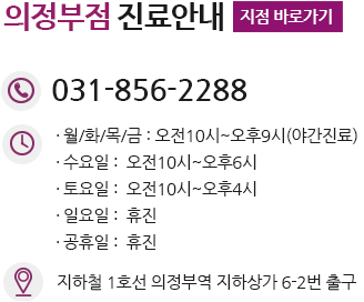 백석동산부인과, 백석동부인과, 백석동여의사산부인과, 백석산부인과, 백석부인과, 백석여의사산부인과, 백석역산부인과, 백석역부인과, 백석역여의사산부인과, 행신동산부인과, 행신동부인과, 행신동여의사산부인과, 행신역산부인과, 행신역부인과, 행신역여의사산부인과, 행신산부인과, 행신부인과, 행신여의사산부인과, 파주시산부인과, 파주시부인과, 파주시여의사산부인과, 덕양구산부인과, 덕양구부인과, 덕양구여의사산부인과, 덕양산부인과, 덕양부인과, 덕양여의사산부인과, 고양시덕양구산부인과, 고양시덕양구부인과, 고양시덕양구여의사산부인과, 운정동산부인과, 운정동부인과, 운정동여의사산부인과, 운정역산부인과, 운정역부인과, 운정역여의사산부인과, 운정산부인과, 운정부인과, 운정여의사산부인과, 탄현동산부인과, 탄현동부인과, 탄현동여의사산부인과, 탄현역산부인과, 탄현역부인과, 탄현역여의사산부인과, 탄현산부인과, 탄현부인과, 탄현여의사산부인과, 원당역산부인과, 원당역부인과, 원당역여의사산부인과, 원당동산부인과, 원당동부인과, 원당동여의사산부인과, 원당산부인과, 원당부인과, 원당여의사산부인과, 덕이동산부인과, 덕이동부인과, 덕이동여의사산부인과, 덕이산부인과, 덕이부인과, 덕이여의사산부인과, 덕이역산부인과, 덕이역부인과, 덕이역여의사산부인과, 마두역산부인과, 마두역부인과, 마두역여의사산부인과, 마두산부인과, 마두부인과, 마두여의사산부인과, 마두동산부인과, 마두동부인과, 마두동여의사산부인과, 삼송동산부인과, 삼송동부인과, 삼송동여의사산부인과, 삼송역산부인과, 삼송역부인과, 삼송역여의사산부인과, 삼송산부인과, 삼송부인과, 삼송여의사산부인과, 야당역산부인과, 야당역부인과, 야당역여의사산부인과, 야당산부인과, 야당부인과, 야당여의사산부인과, 야당동산부인과, 야당동부인과, 야당동여의사산부인과, 와동동산부인과, 와동동부인과, 와동동여의사산부인과, 와동산부인과, 와동부인과, 와동여의사산부인과, 와동역산부인과, 와동역부인과, 와동역여의사산부인과, 지축역산부인과, 지축역부인과, 지축역여의사산부인과, 지축산부인과, 지축부인과, 지축여의사산부인과, 지축동산부인과, 지축동부인과, 지축동여의사산부인과, 고양시산부인과, 고양시부인과, 고양시여의사산부인과,고양시가다실, 소파술, 헤르페스검사